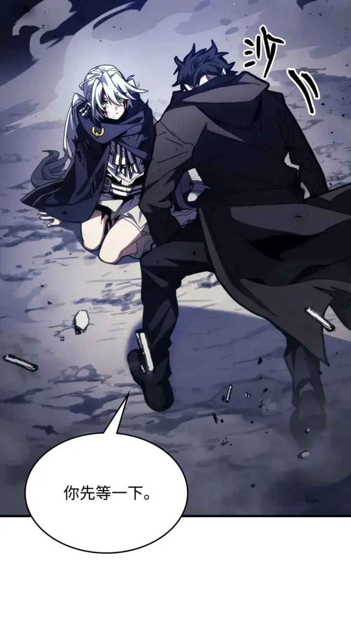 漫画《你懂什么叫躺平天花板吗?!》19 冰释前嫌第6张图