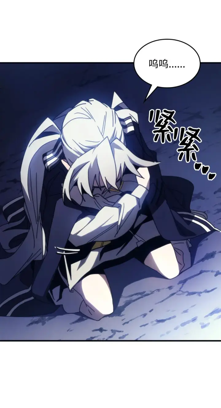 漫画《你懂什么叫躺平天花板吗?!》19 冰释前嫌第65张图