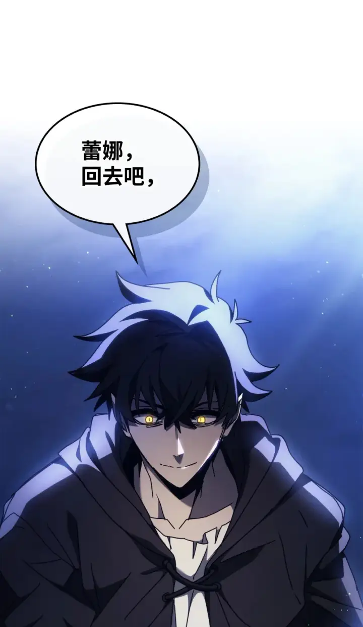 漫画《你懂什么叫躺平天花板吗?!》19 冰释前嫌第70张图