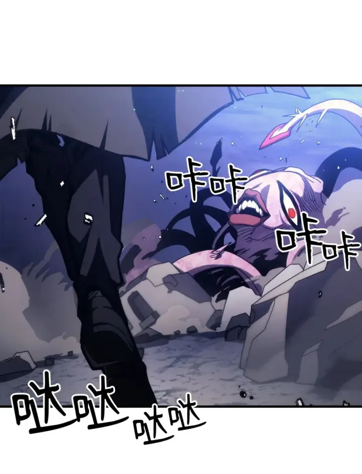 漫画《你懂什么叫躺平天花板吗?!》19 冰释前嫌第8张图