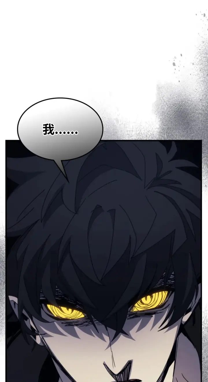 漫画《你懂什么叫躺平天花板吗?!》19 冰释前嫌第9张图