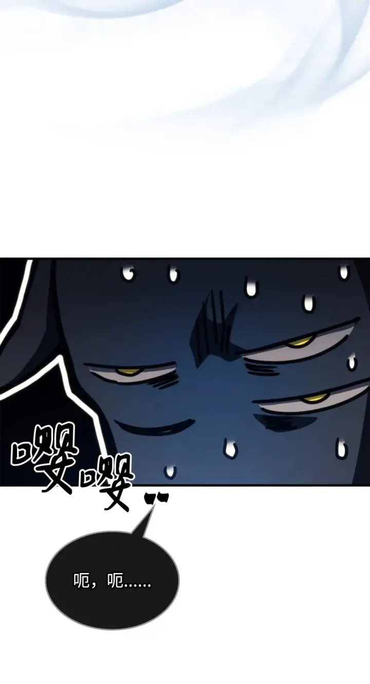 漫画《你懂什么叫躺平天花板吗?!》20 蕾娜回归第102张图
