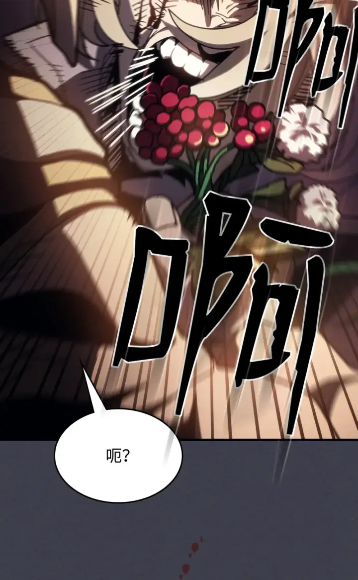 漫画《你懂什么叫躺平天花板吗?!》20 蕾娜回归第113张图