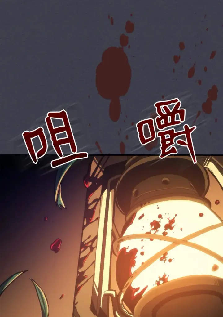 漫画《你懂什么叫躺平天花板吗?!》20 蕾娜回归第114张图