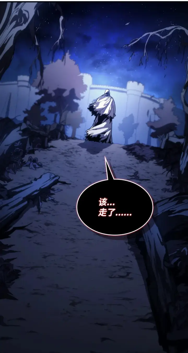 漫画《你懂什么叫躺平天花板吗?!》20 蕾娜回归第117张图
