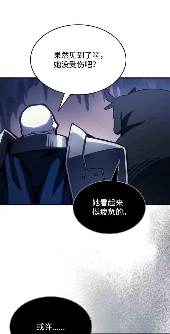 漫画《你懂什么叫躺平天花板吗?!》20 蕾娜回归第41张图