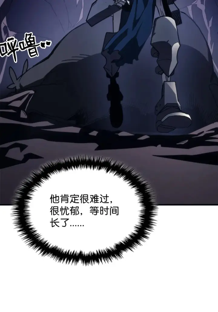 漫画《你懂什么叫躺平天花板吗?!》20 蕾娜回归第51张图