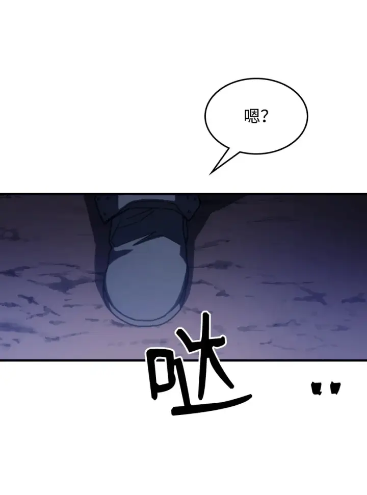 漫画《你懂什么叫躺平天花板吗?!》20 蕾娜回归第52张图