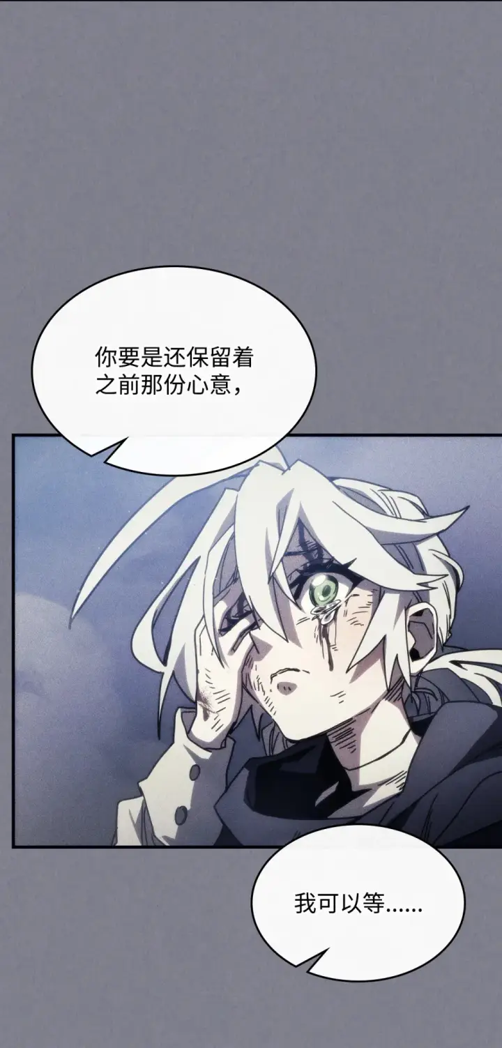 漫画《你懂什么叫躺平天花板吗?!》20 蕾娜回归第63张图