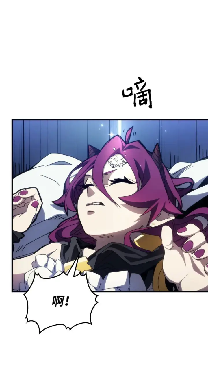 漫画《你懂什么叫躺平天花板吗?!》20 蕾娜回归第74张图