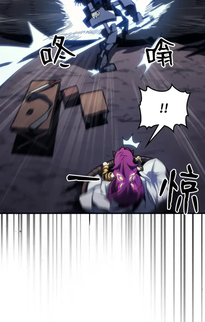 漫画《你懂什么叫躺平天花板吗?!》20 蕾娜回归第82张图