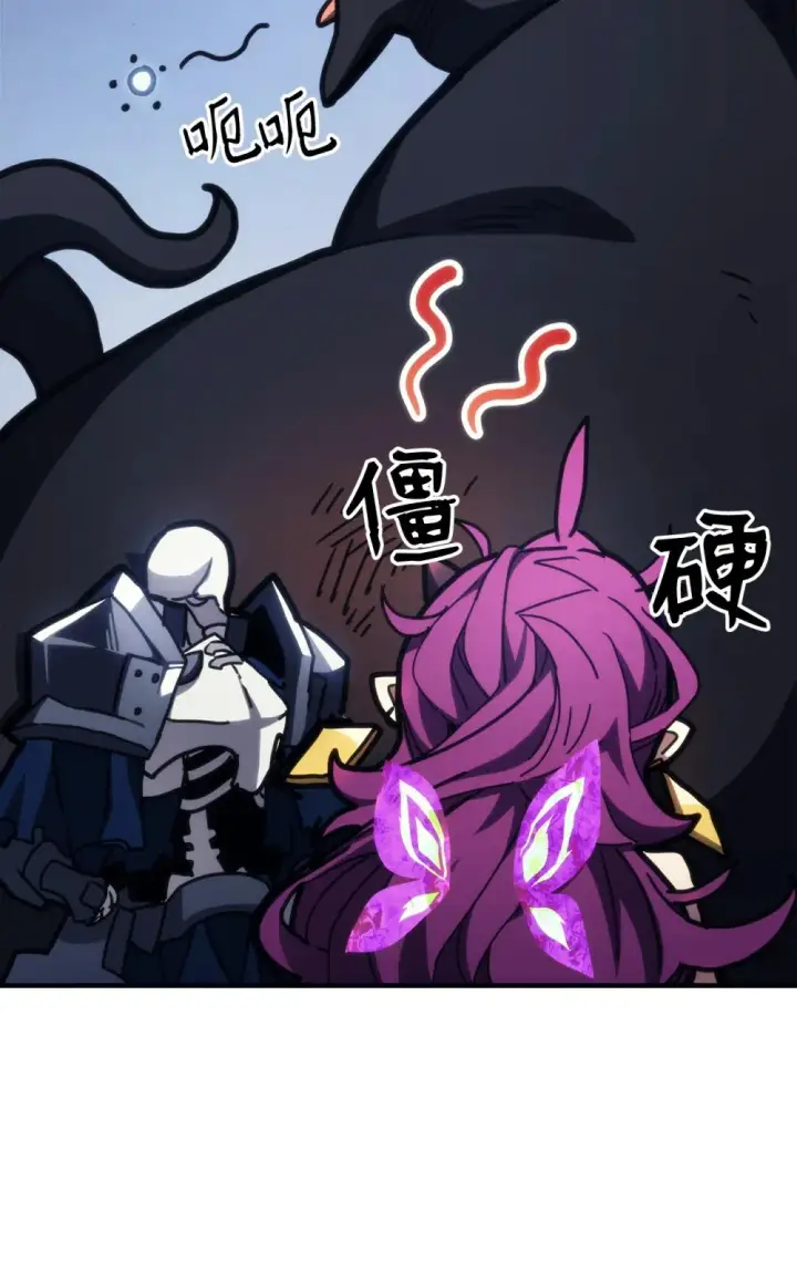 漫画《你懂什么叫躺平天花板吗?!》20 蕾娜回归第84张图