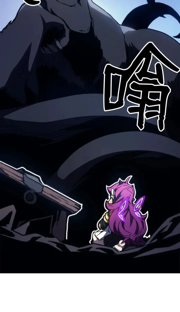 漫画《你懂什么叫躺平天花板吗?!》20 蕾娜回归第96张图