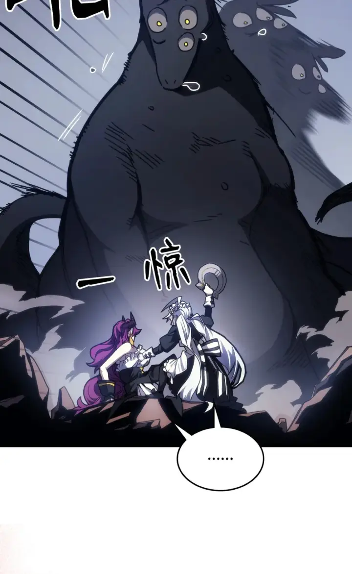 漫画《你懂什么叫躺平天花板吗?!》21 荒废第49张图