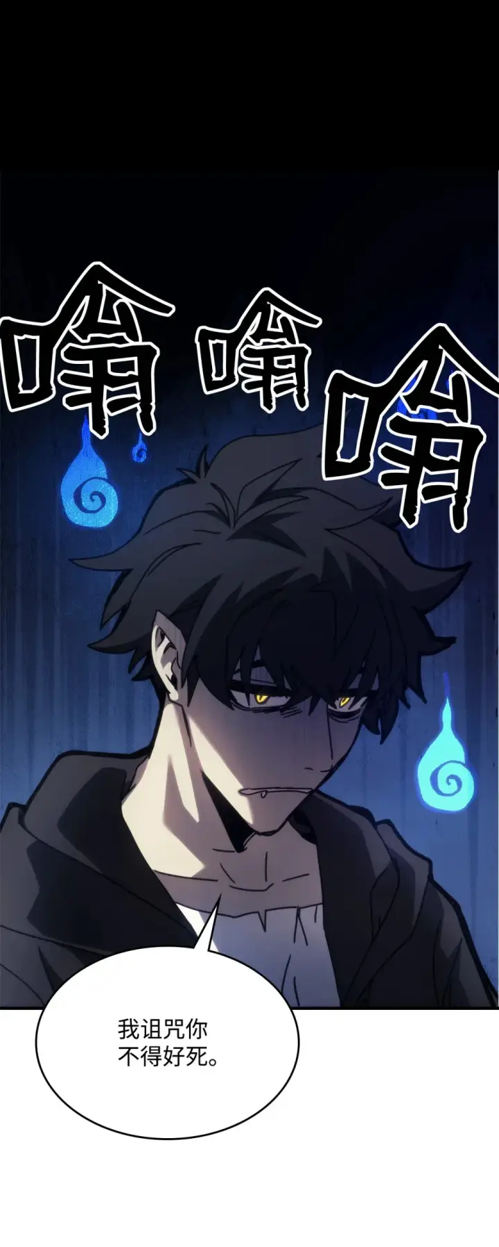 漫画《你懂什么叫躺平天花板吗?!》21 荒废第64张图
