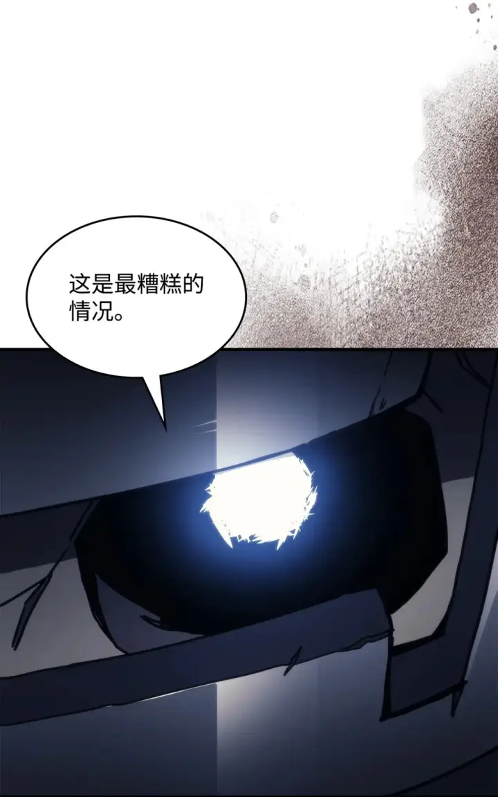 漫画《你懂什么叫躺平天花板吗?!》21 荒废第84张图