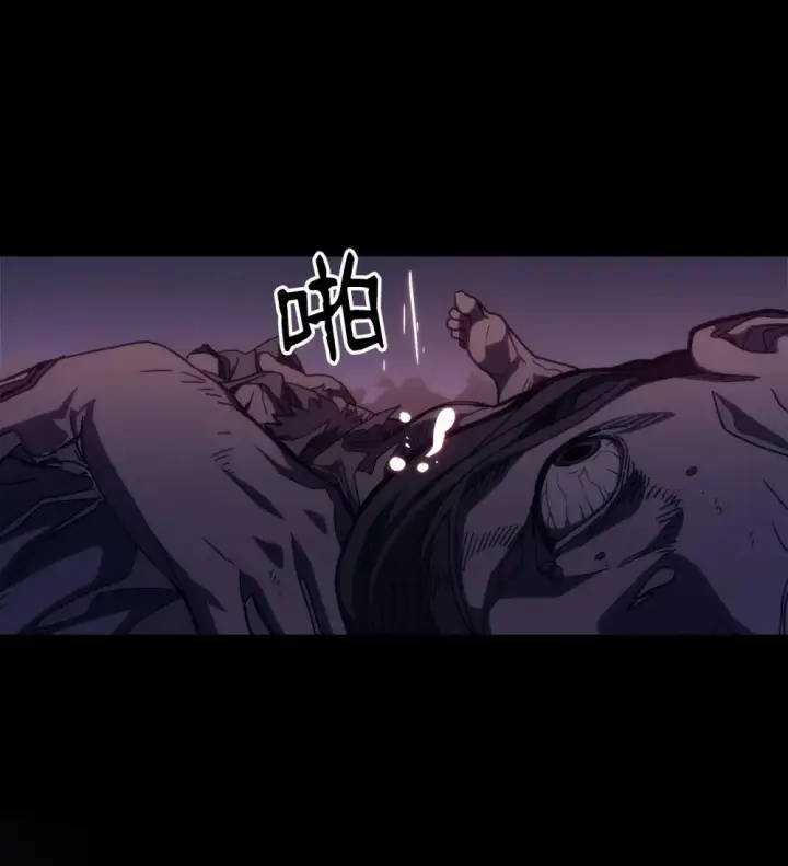漫画《你懂什么叫躺平天花板吗?!》21 荒废第88张图