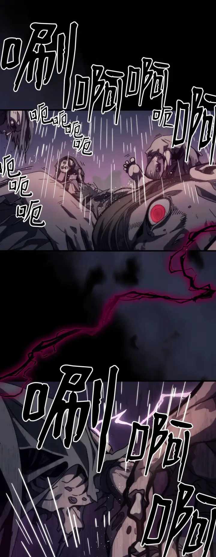 漫画《你懂什么叫躺平天花板吗?!》21 荒废第89张图