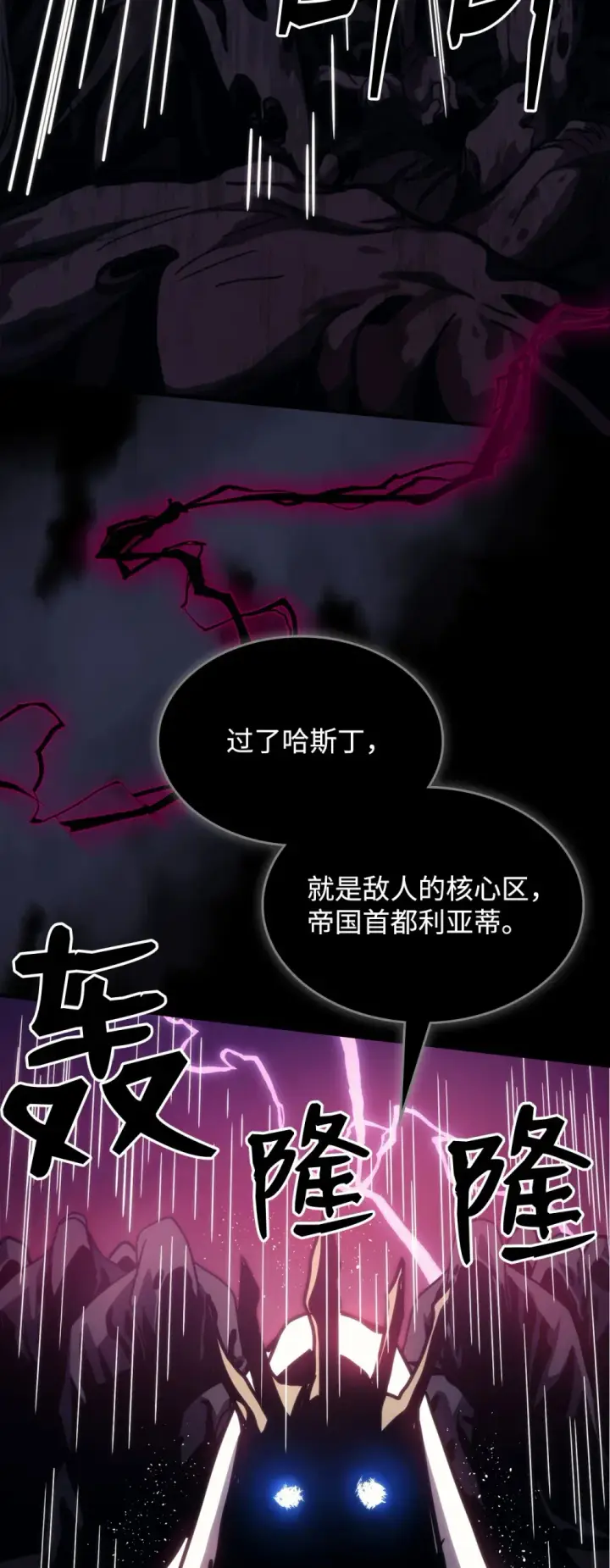 漫画《你懂什么叫躺平天花板吗?!》21 荒废第91张图