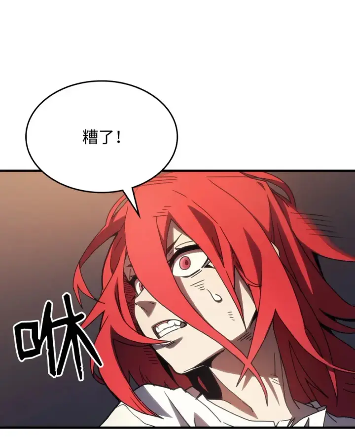 漫画《你懂什么叫躺平天花板吗?!》23 小偷第12张图