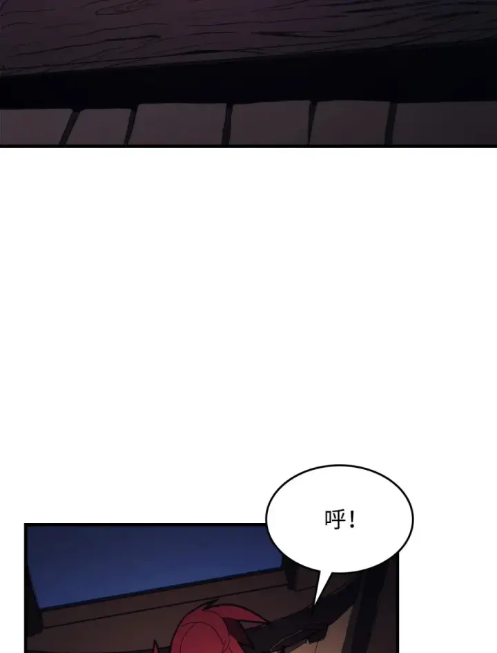 漫画《你懂什么叫躺平天花板吗?!》23 小偷第2张图