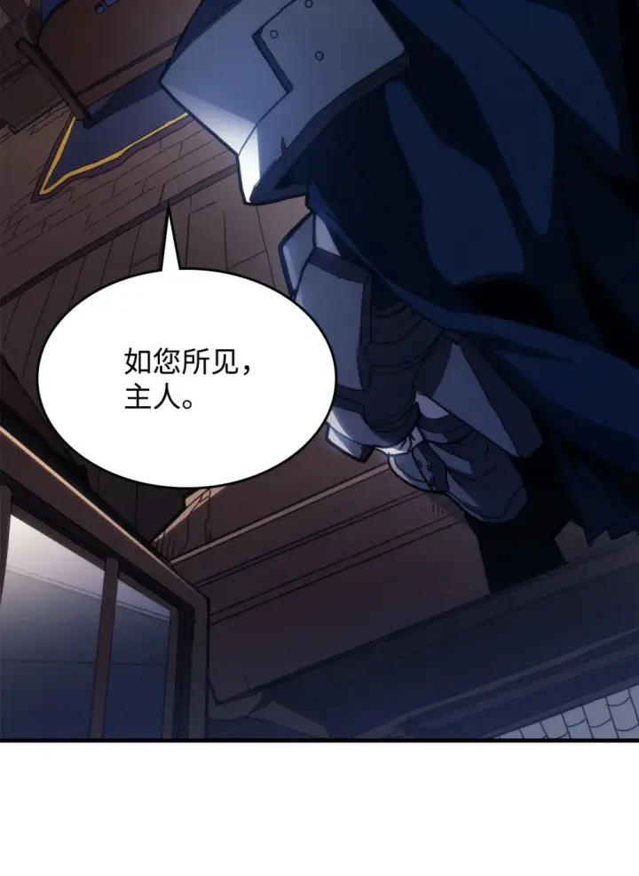 漫画《你懂什么叫躺平天花板吗?!》23 小偷第21张图