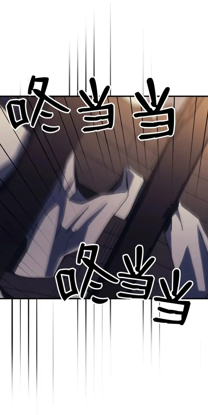 漫画《你懂什么叫躺平天花板吗?!》23 小偷第35张图