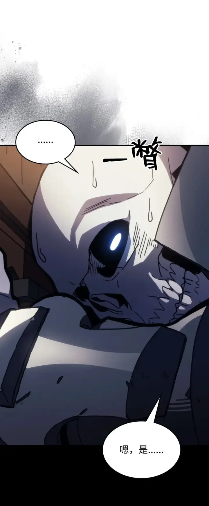 漫画《你懂什么叫躺平天花板吗?!》23 小偷第39张图