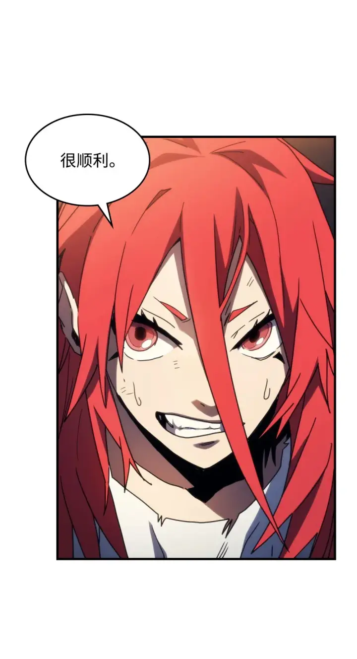漫画《你懂什么叫躺平天花板吗?!》23 小偷第4张图