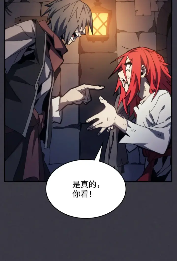 漫画《你懂什么叫躺平天花板吗?!》23 小偷第49张图