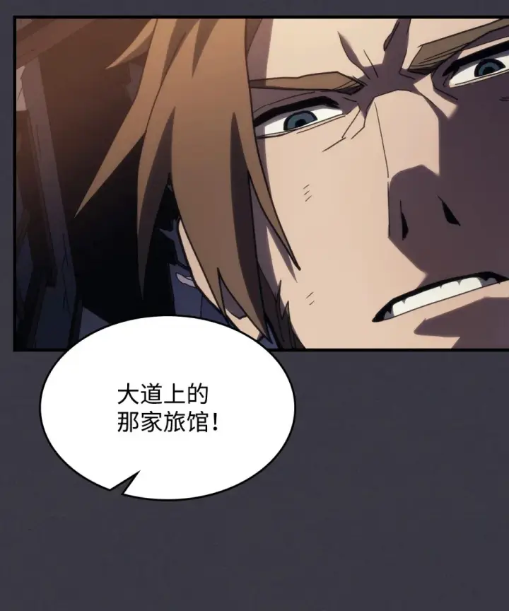 漫画《你懂什么叫躺平天花板吗?!》23 小偷第61张图
