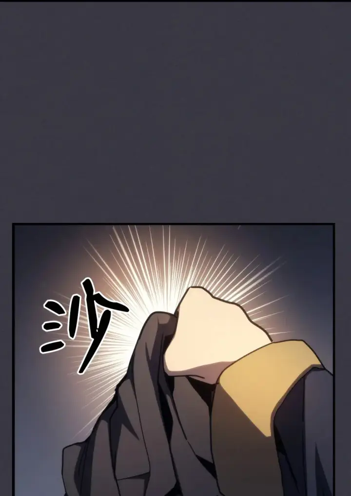 漫画《你懂什么叫躺平天花板吗?!》23 小偷第74张图