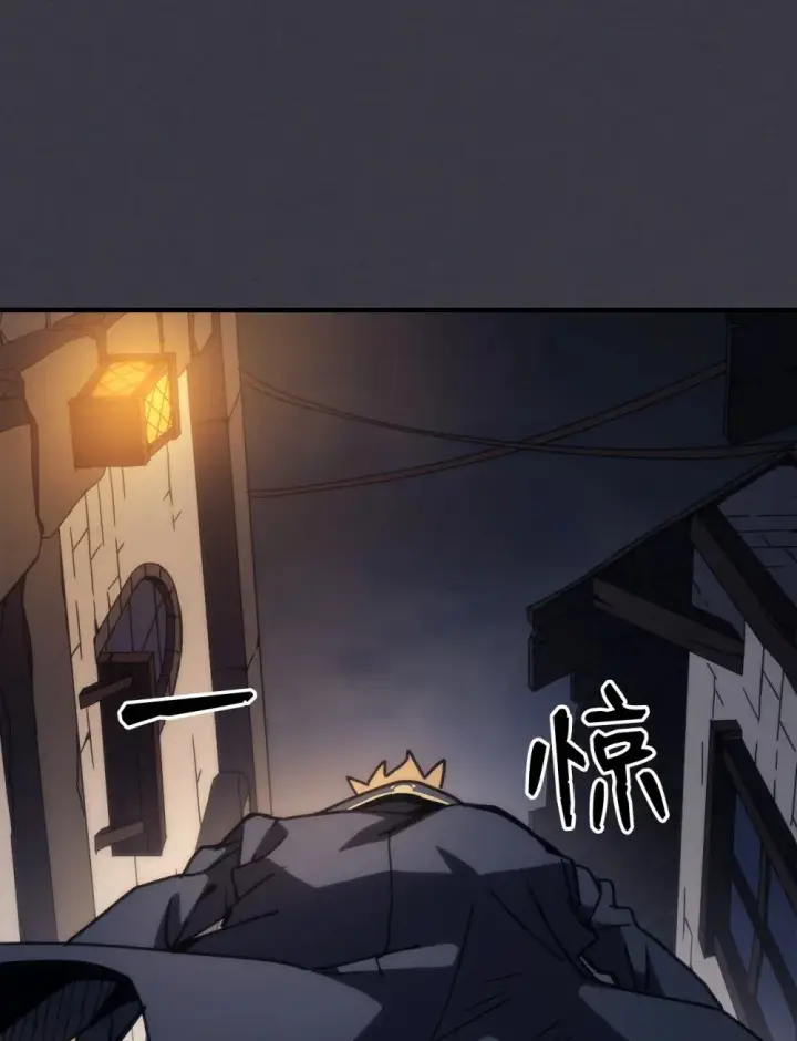 漫画《你懂什么叫躺平天花板吗?!》23 小偷第80张图