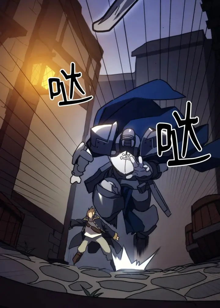 漫画《你懂什么叫躺平天花板吗?!》24 监视者第27张图