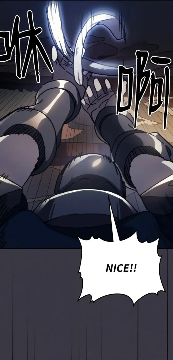 漫画《你懂什么叫躺平天花板吗?!》24 监视者第29张图