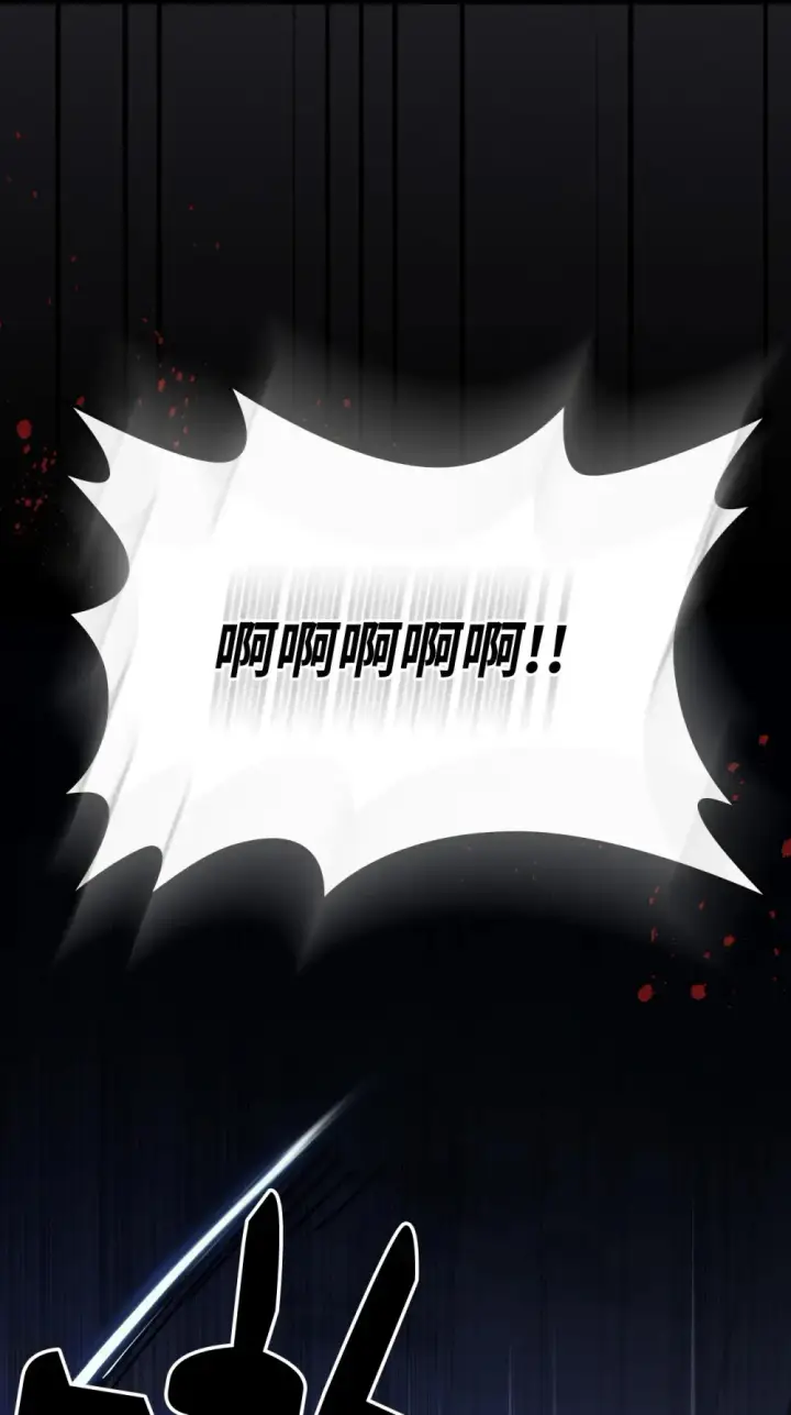 漫画《你懂什么叫躺平天花板吗?!》24 监视者第31张图