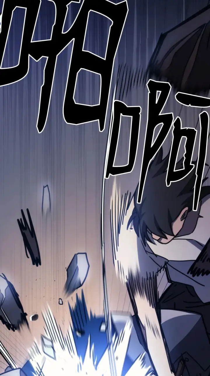 漫画《你懂什么叫躺平天花板吗?!》24 监视者第32张图