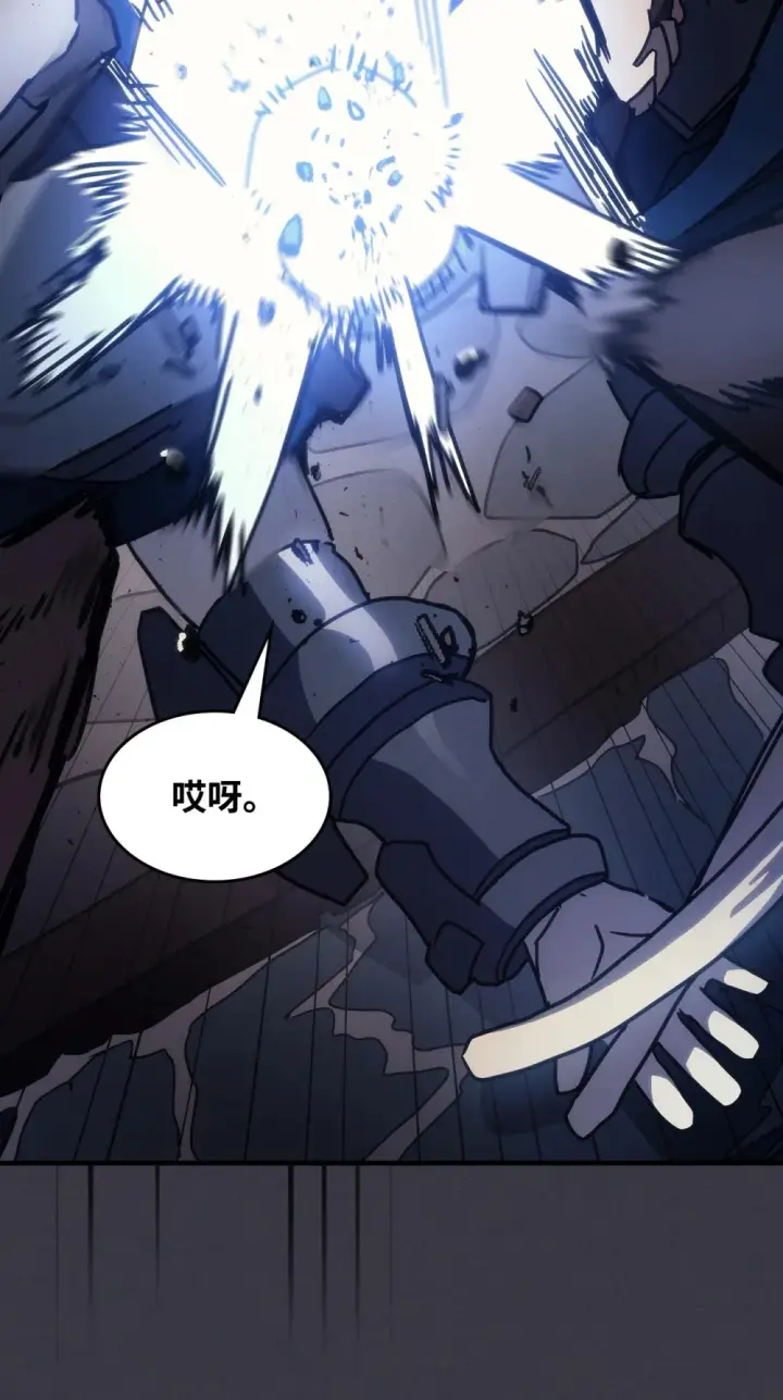 漫画《你懂什么叫躺平天花板吗?!》24 监视者第33张图