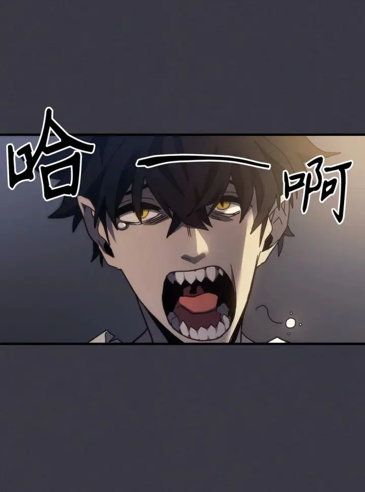 漫画《你懂什么叫躺平天花板吗?!》24 监视者第36张图