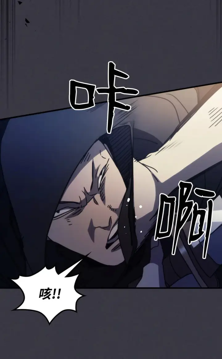 漫画《你懂什么叫躺平天花板吗?!》24 监视者第39张图