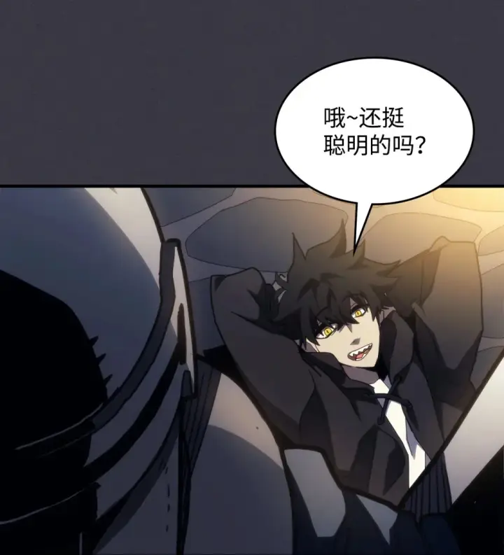漫画《你懂什么叫躺平天花板吗?!》24 监视者第69张图