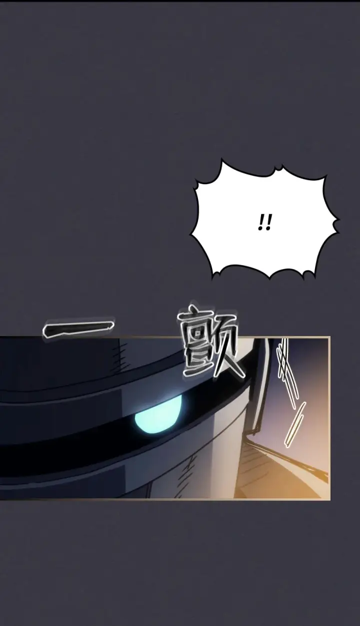 漫画《你懂什么叫躺平天花板吗?!》24 监视者第76张图