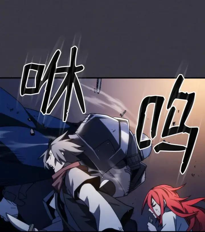 漫画《你懂什么叫躺平天花板吗?!》24 监视者第77张图