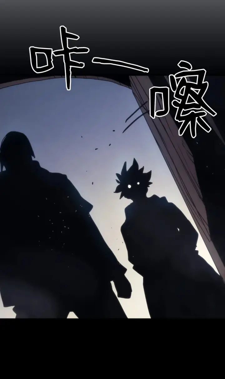 漫画《你懂什么叫躺平天花板吗?!》25 诡异的局势第62张图
