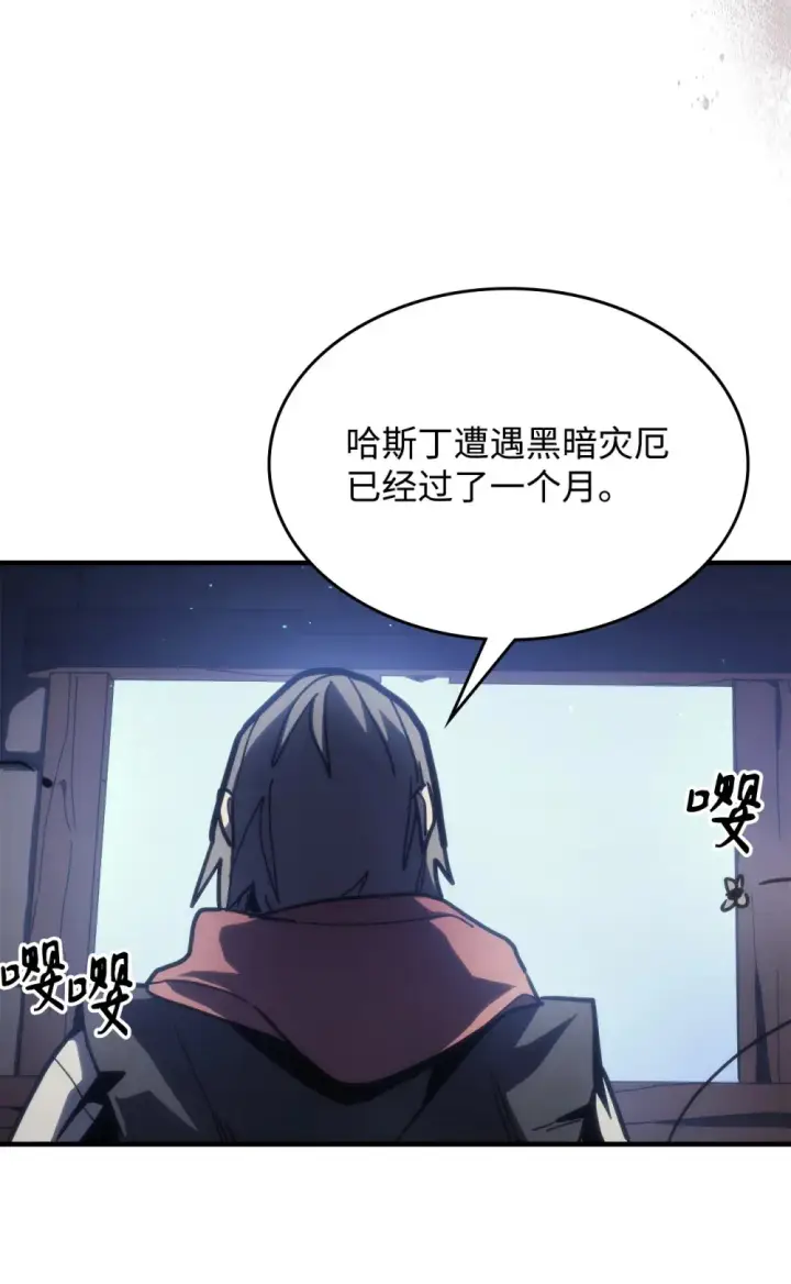 漫画《你懂什么叫躺平天花板吗?!》25 诡异的局势第72张图