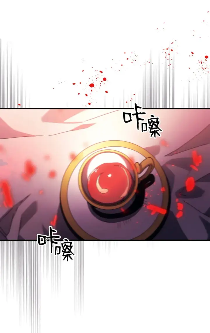 漫画《你懂什么叫躺平天花板吗?!》26 人心与贪婪第18张图