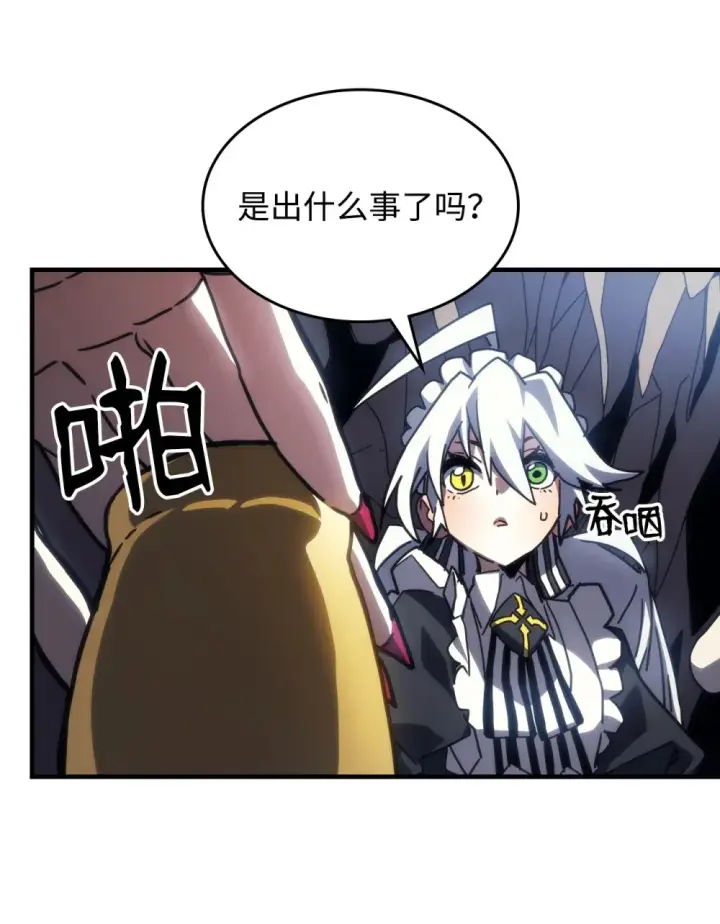 漫画《你懂什么叫躺平天花板吗?!》26 人心与贪婪第42张图
