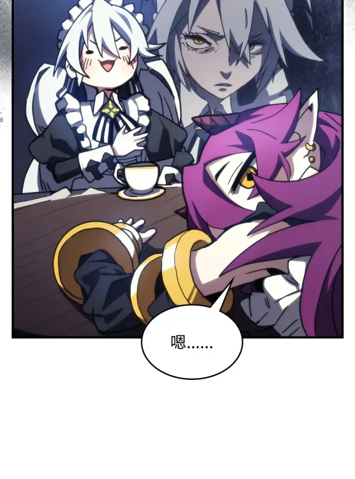 漫画《你懂什么叫躺平天花板吗?!》26 人心与贪婪第8张图