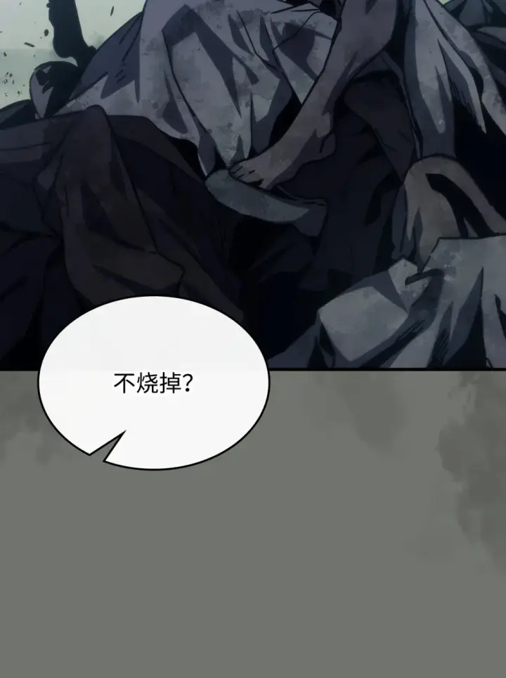 漫画《你懂什么叫躺平天花板吗?!》26 人心与贪婪第92张图