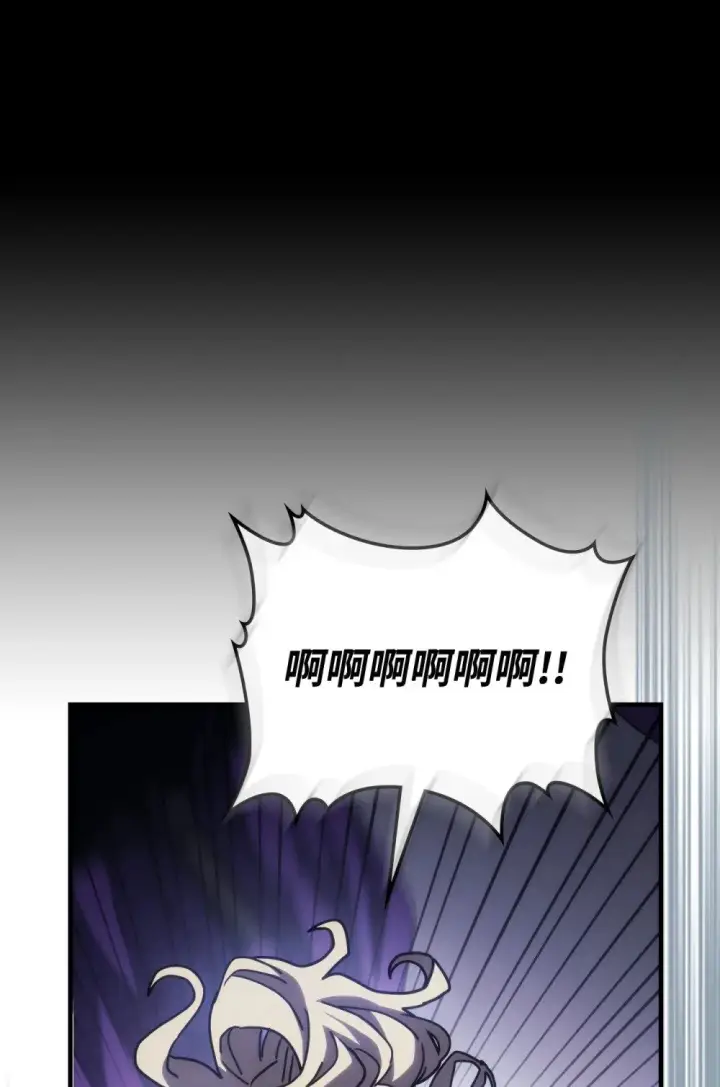 漫画《你懂什么叫躺平天花板吗?!》27 亡灵气息第10张图